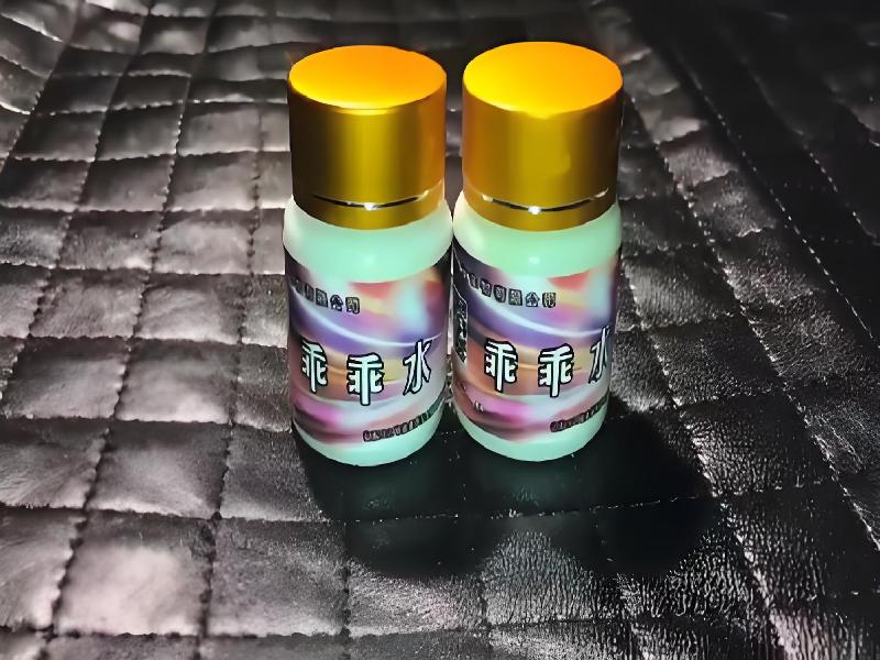 女士专用红蜘蛛482-de8型号